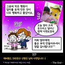 행복스토리