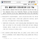 주정차-7 이미지