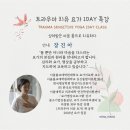 요가하루 - 여수시 죽림중앙로 4 | 요가하루