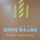 큐브트리영종