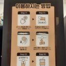 24시무인셀프카페시흥
