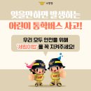 경희대태권도체육관 이미지