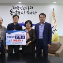 동호식품