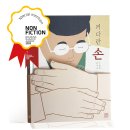 커다란