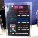 판타지아(FANTASIA) | 광주방탈출 판타지아 게로게로 4인후기