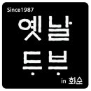 화순성심병원 이미지