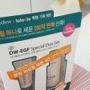 디더블유코스메틱