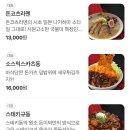 돈이찌_IFC