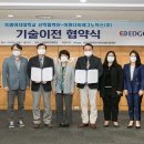 이원다이애그노믹스(주) E동아