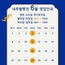 내추럴펭귄 네이버블로그