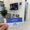능곡예인의원 네이버블로그