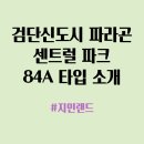 김지민공인중개사사무소 이미지