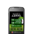 필드골프존