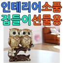 경원주방 이미지