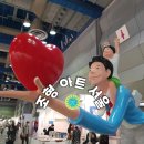서울 가볼만한 전시회 ㅡ코엑스 &#39;조형아트서울2021&#39;(루민작가)
