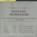 인계동왁싱 누보뷰티 수원인계점 브라질리언 슈가링왁싱 후기