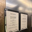 레스트모텔 | 김포 레스트호텔 안마의자 있는 가성비호텔 , 투숙 &amp; 조식 후기