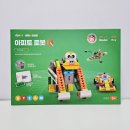 내맘대로 로봇코딩 | 유아 코딩 장난감 추천, 상위 1% 영재법? 아피토 코딩로봇 6세 찐후기