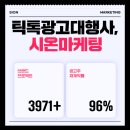 시온광고 - 경주시 용담로 116 | 시온광고