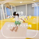 수원-1074 이미지