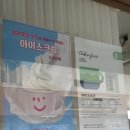 학산목장 이미지