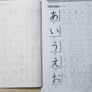 일본 여행 갈 사람~ 여기 여기 다 붙어라 이미지