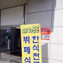 메가푸드한식뷔페 이미지