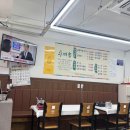 미송백반