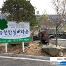 천안실버타운 이미지