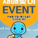 반송동270 이미지