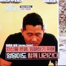 바우통상