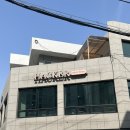 한밭건강원 - 중구 대둔산로 414 | 한밭건강원