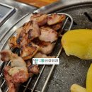 바름뒷고기 네이버블로그