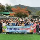 척과농장 이미지