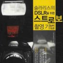 사임당주유소 이미지