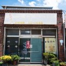 군남식당 네이버블로그