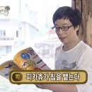 겜조이 | 외딴 풍경 속에 남겨진 데도 내 편 하나 있으면 살아지는 게 인생