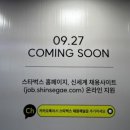 공차 이마트문현점