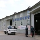 도사동 행정복지센터 이미지