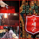 녹원홍삼