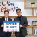 환경케미칼 이미지