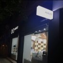 어거스트안경원