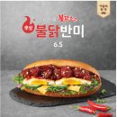 신불닭 - 서구 | 신불닭