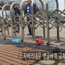 강동구견인차량보관소 네이버블로그