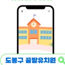 일민유치원 이미지