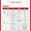 부여군종합운동장 잔디구장 | 2026 K3리그 김해FC 2008 홈개막전 관람 주차 그리고 아쉬운 점