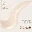 안피부과의원 이미지