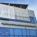 오픈박스 광주하남점 | 광주 광산구 하남동 반품샵 리퍼브샵 오픈박스