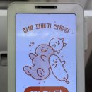 꽈다당