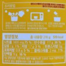 (주)비지에프푸드